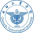成都工业大学