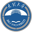 大理大学