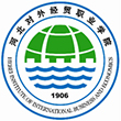 河北对外经贸职业学院
