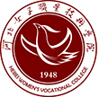 河北女子职业技术学院