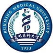 昆明医科大学