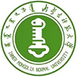 内蒙古师范大学二连浩特国际学院