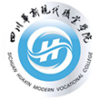 四川华新现代职业学院