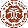宜宾职业技术学院