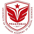 中国社会科学院大学