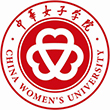 中华女子学院